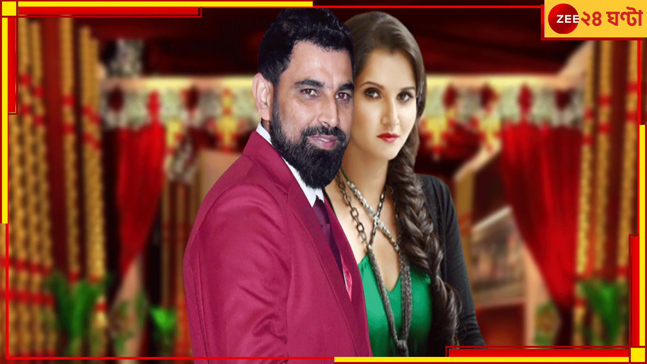 Mohammed Shami On Marrying Sania Mirza: 'দম থাকলে...'! সানিয়াকে কি বিয়ে করছেন? বোমা ফাটালেন শামি... Mohammed Shami On Marrying Sania Mirza: 'দম থাকলে...'! সানিয়াকে কি বিয়ে করছেন? বোমা ফাটালেন শামি...