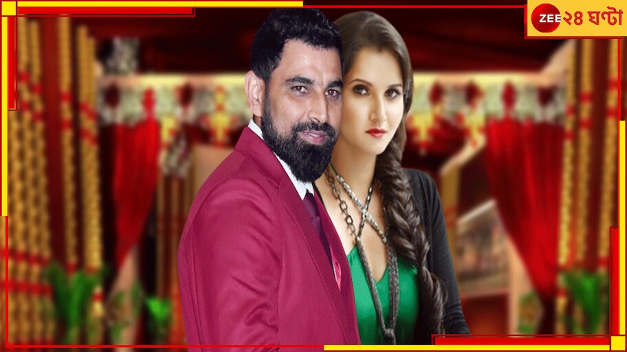 Mohammed Shami On Marrying Sania Mirza: 'দম থাকলে...'! সানিয়াকে কি বিয়ে করছেন? বোমা ফাটালেন শামি...
