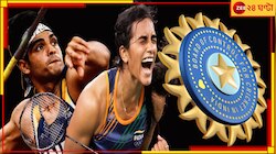 নীরজদের তাতাচ্ছে রোহিতদের বোর্ড, কোটি কোটি টাকা দিল BCCI, বিরাট ঘোষণা জয় শাহ-র