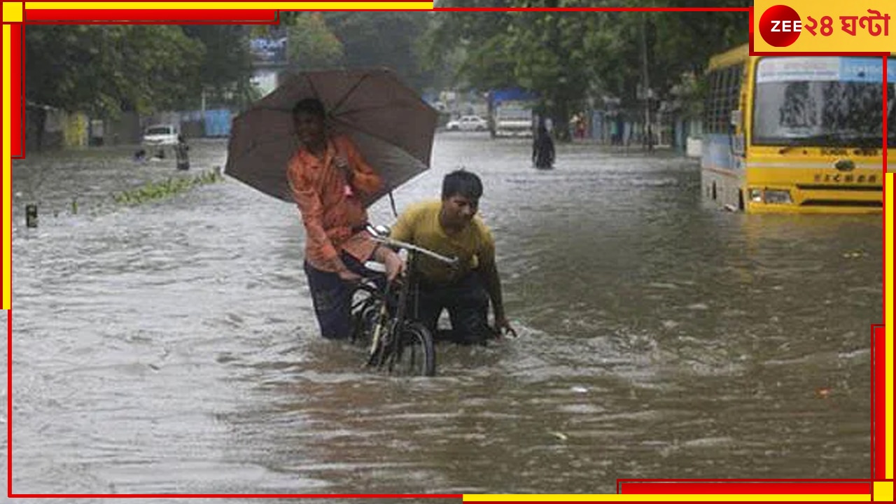 Wb Weather Update:সোমবার ভারী বৃষ্টির সম্ভাবনা এইসব জেলায়, উত্তাল হবে সমুদ্র