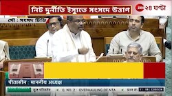 NEET:নিট ইস্যুতে একযোগে শিক্ষামন্ত্রীকে আক্রমণ রাহুল ও অখিলেশের | Zee 24 Ghanta