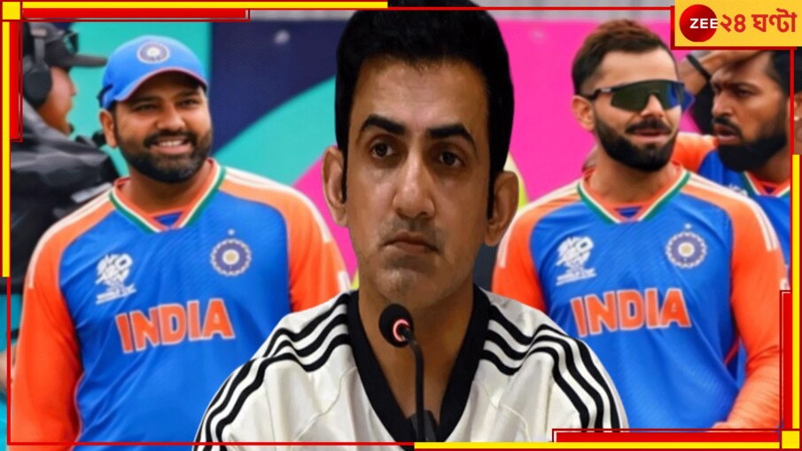 Virat Kohli And Rohit Sharma's Future: 'খুব পরিষ্কার করে...', শর্ত সাপেক্ষে লাইফলাইন মহীরুহদের! কী নিদান নতুন হেডমাস্টারের?