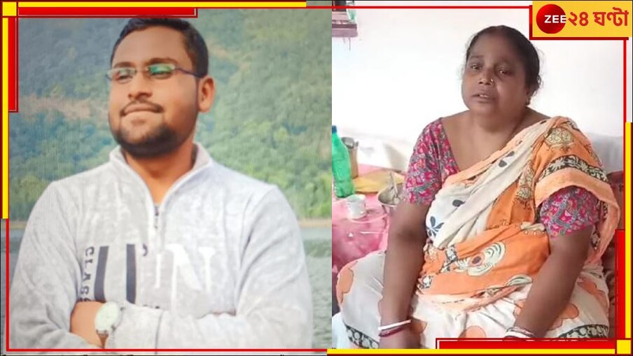 Hooghly: 'জলের কাছে যাবি না', মায়ের বারণ না শুনে ছেলের আশ্বাস, 'কিছু হবে না!' শেষে মর্মান্তিক পরিণতি...