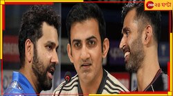 শ্রীলঙ্কায় IPL জেতানো KKR ত্রিমূর্তি, গম্ভীরের সহকারী কারা? জুড়লেন একাধিক হেভিওয়েট