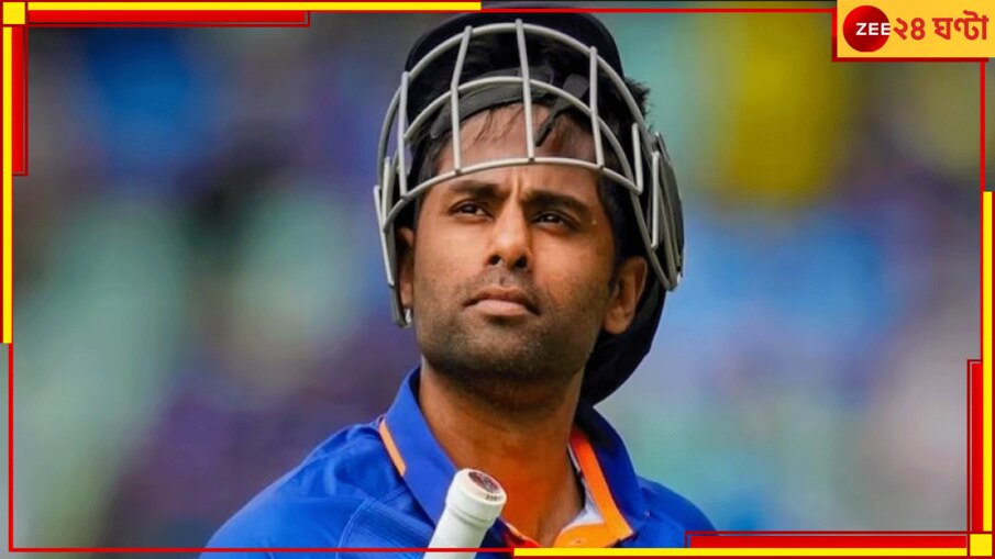 Suryakumar Yadav's ODI Future: সূর্যকে কি ওডিআই-তে দেখা যাবে না? আগরকরের উত্তরে অধিনায়কের আগামী মেঘলাই!