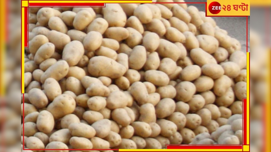 Potato Price: ব্যবসায়ীদের ধর্মঘটে বাজারে জোগান কমছে, এবার মহার্ঘ হবে আলু? 