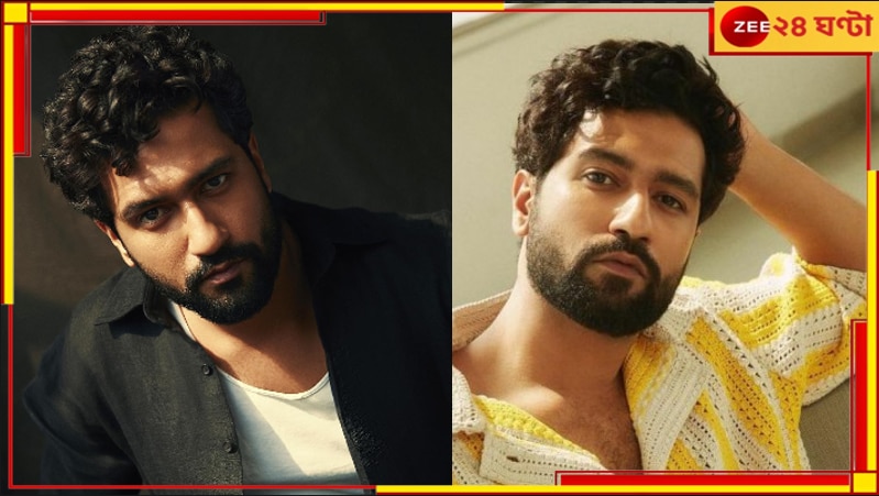 Vicky Kaushal: শ্যুটিং করতে গিয়ে মাফিয়াদের পাল্লায় ভিকি! 