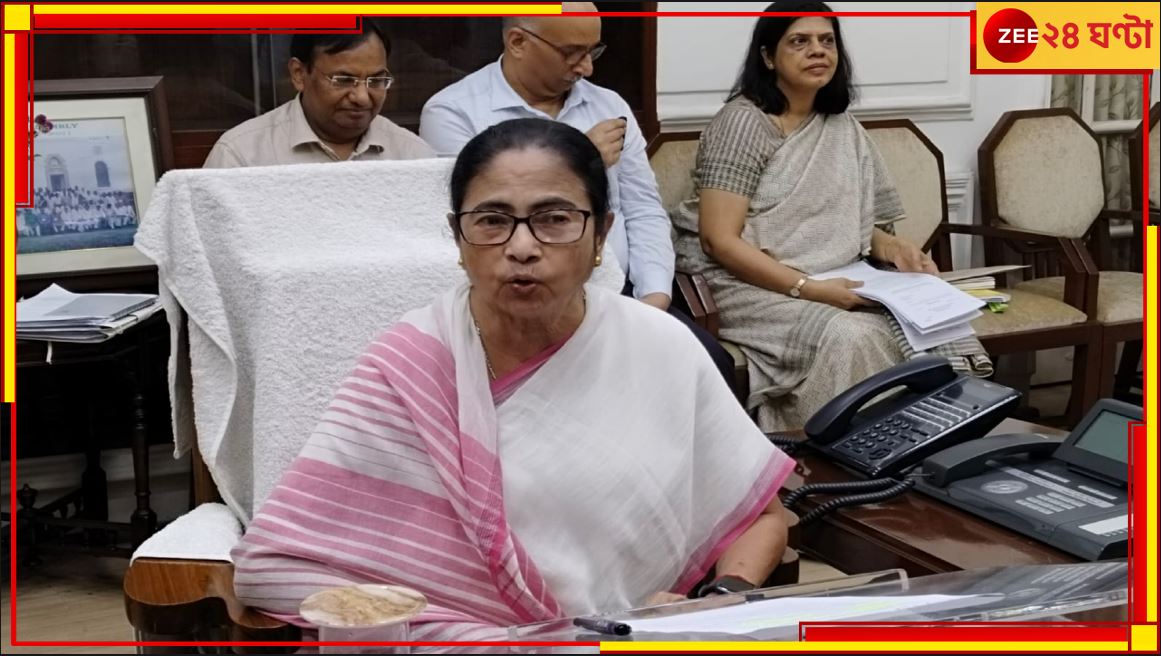 Mamata on Budget 2024: &#039;পক্ষপাতদুষ্ট বাজেটে শুধু বঞ্চনা, ছেড়ে কথা বলবে না বাংলা&#039;, হুঙ্কার মমতার!