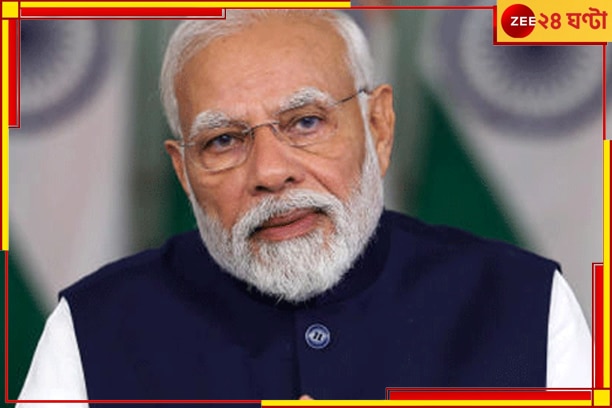 Modi on Budget 2024: &#039;এই বাজেট দেশের সমস্ত শ্রেণিকে শক্তিশালী করবে&#039;!