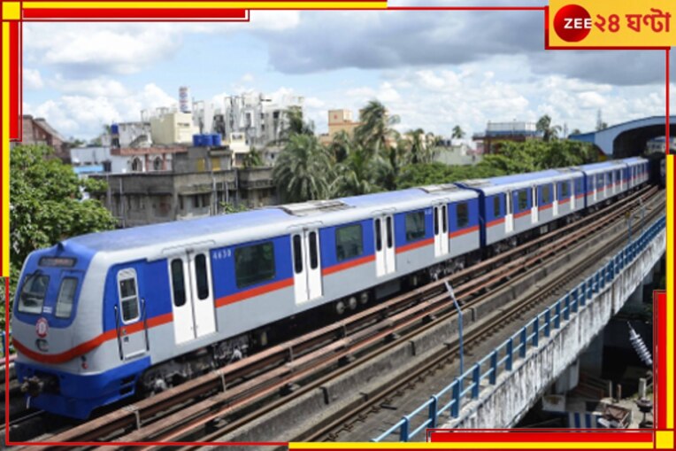 Budget 2024:বাজেটে 'প্রাপ্তি', বরাদ্দ বাড়ল কলকাতা মেট্রো প্রকল্পে!