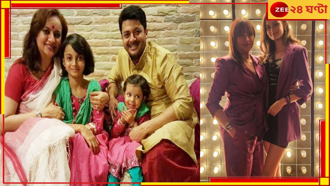 Jisshu-Nilanjana: মুম্বইয়ে প্রেমিকার সঙ্গে লিভ-ইনে যীশু! বিচ্ছেদের আবহে নীলাঞ্জনার পাশে মেয়ে সারা... Jisshu-Nilanjana: মুম্বইয়ে প্রেমিকার সঙ্গে লিভ-ইনে যীশু! বিচ্ছেদের আবহে নীলাঞ্জনার পাশে মেয়ে সারা...