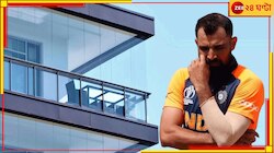 '২০ তলার ব্যালকনি থেকে...' এই জীবনই আর রাখতে চাননি শামি! বন্ধুর চাঞ্চল্যকর তথ্য ফাঁস
