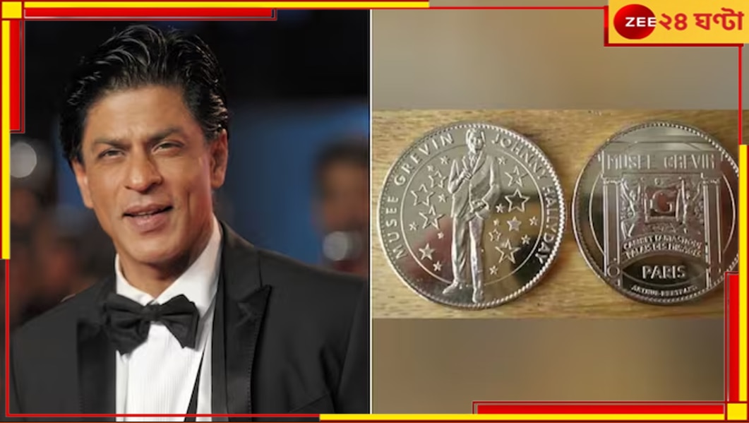 Shah Rukh khan: প্যারিসের মিউজিয়ামে মহা-সম্মান, বিশ্বের প্রথম অভিনেতা হিসাবে নজির শাহরুখের...