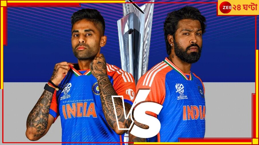 VIRAL VIDEO | Suryakumar Yadav | Hardik Pandya: দুই ভারতীয় তারকার 'অল ইজ ওয়েল' তো! ভিডিয়োতে মহাপ্রলয় ধেয়ে এল নেটপাড়ায়...