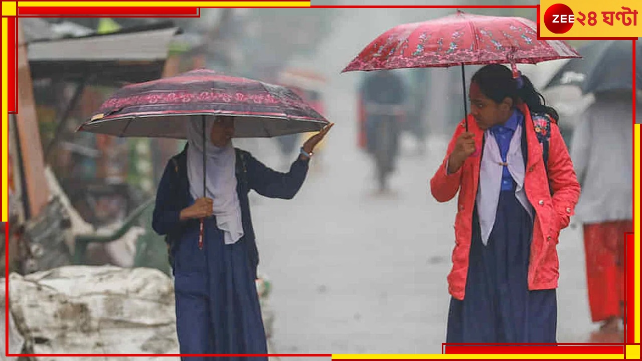 WB Weather Update: শিয়রে ঘূর্ণাবর্ত, আজ ও আগামিকাল দক্ষিণবঙ্গে কতটা বৃষ্টি জানাল আবহাওয়া দফতর