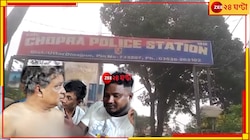 অভিযান চালাতে গিয়ে তুলকালাম, চোপড়ায় দুষ্কৃতীদের অস্ত্রের কোপে গুরুতর জখম ৪ পুলিসক