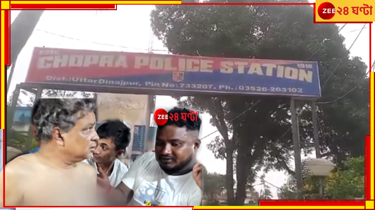 Police Attacked| Chopra: অভিযান চালাতে গিয়ে তুলকালাম, চোপড়ায় দুষ্কৃতীদের অস্ত্রের কোপে গুরুতর জখম ৪ পুলিসকর্মী Police Attacked| Chopra: অভিযান চালাতে গিয়ে তুলকালাম, চোপড়ায় দুষ্কৃতীদের অস্ত্রের কোপে গুরুতর জখম ৪ পুলিসকর্মী