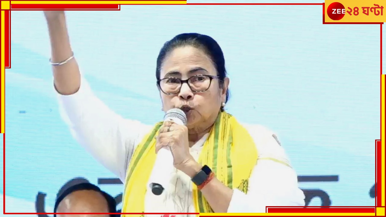 Mamata Banerjee: বকেয়া ১ লক্ষ ৭১ হাজার কোটি টাকার দাবি নিয়ে দিল্লি যাচ্ছেন মুখ্যমন্ত্রী