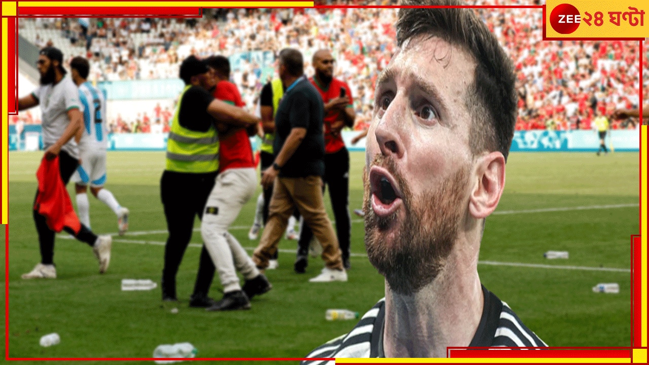 VIRAL VIDEO | Argentina vs Morocco
