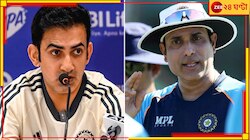 'লক্ষ্মণেরই কোচ হওয়া উচিত ছিল', সোর্স খাটিয়ে হটসিটে জিজি! চাঞ্চল্যকর অভিযোগে ঝড়