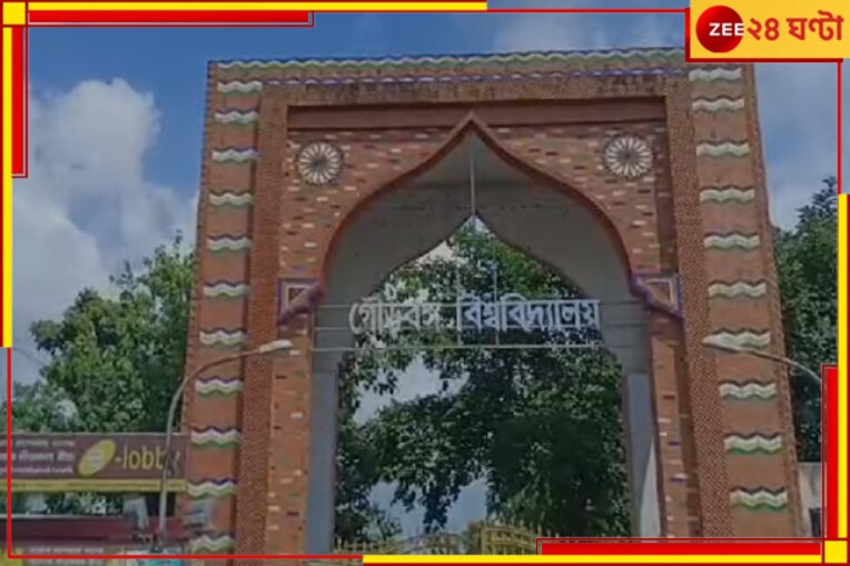 Gourbanga University:বিশ্ববিদ্যালয়ে ছাত্রীকে কোপ! আত্মহত্যার চেষ্টা যুবকের, ক্যাম্পাসে আতঙ্ক..