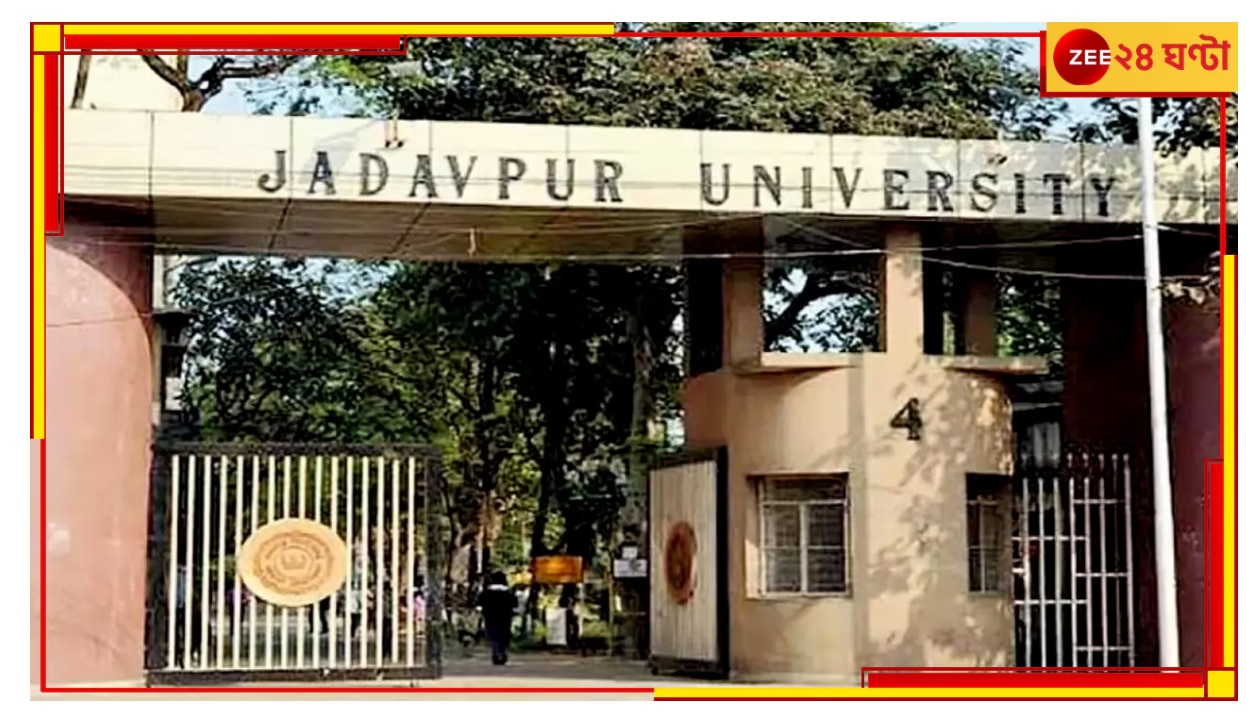 Jadavpur যাদবপুরের হস্টেলে ফের ছাত্র &#039;নির্যাতন&#039;! হাসপাতালে ভর্তি ইঞ্জিনিয়ারিং পড়ুয়া...