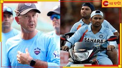 চাকরি হারাচ্ছেন একাধিক হেভিওয়েট কোচ! এবার দেশের জোড়া বিশ্বকাপজয়ী কিংবদন্তি হটসিটে