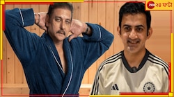 'পর্দার আড়ালেই অনেক কিছু চলে...', রেয়াত করেন না রবি, বেঁধে দিলেন গৌতির গতি!