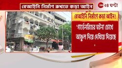 Firahad Hakim | 'বেআইনি বাড়ি হচ্ছে, ভাঙছি, আবার হচ্ছে' ; বেআইনি নির্মাণে কড়া আইন! | Zee 24 Ghanta 