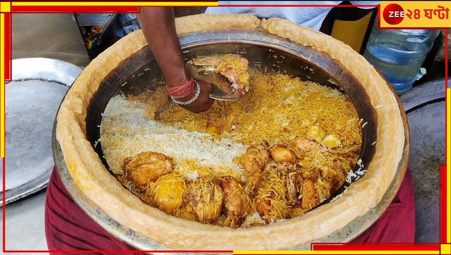 Food Scam: আতঙ্কের নাম স্ট্রিটফুড! রাস্তার পাশের বিরিয়ানির হাঁড়ি নিরাপদ তো?