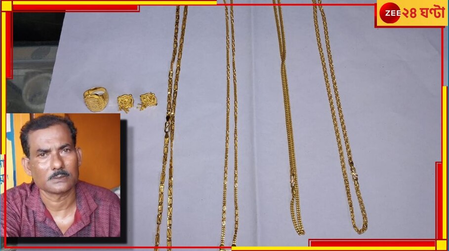 Kultali Incident: মূর্তির কুলতলিতে এবার 'সোনার' গয়নার বন্ধকি ফাঁদ! আড়াই লাখ প্রতারণা বিজেপি কর্মীর...