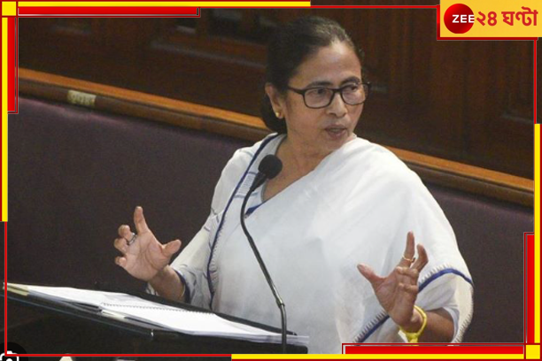 Mamata Banerjee: বিধানসভায় 'নীতি' বৈঠকে আঁচ! '৫ মিনিটের বেশি বলতে দেওয়া হয়নি', বললেন মমতা... Mamata Banerjee: বিধানসভায় 'নীতি' বৈঠকে আঁচ! '৫ মিনিটের বেশি বলতে দেওয়া হয়নি', বললেন মমতা...