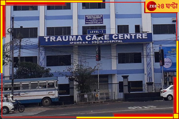 Zee 24 Ghanta Impact: 'এসএসকেএমে'ই চিকিত্সা হবে HIV আক্রান্ত যুবকের', জানালেন সুপার! Zee 24 Ghanta Impact: 'এসএসকেএমে'ই চিকিত্সা হবে HIV আক্রান্ত যুবকের', জানালেন সুপার!