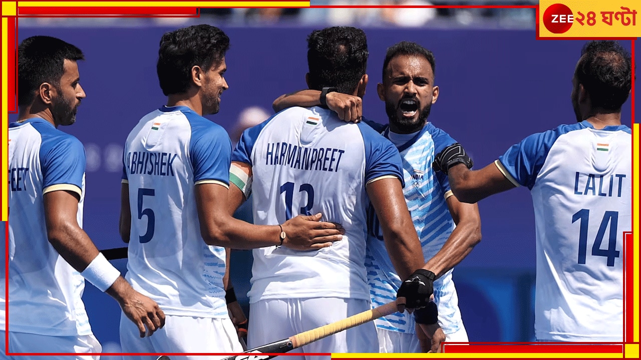 India vs Argentina | Paris Olympics 2024: মেসির দেশের বিরুদ্ধে পিছিয়েও ড্র ভারতের, ঘটল বছর ২০ পর, মাঠে বসে দেখেলেন দ্রাবিড়