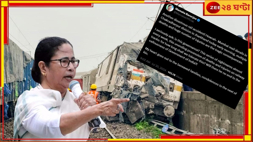 Mamata Banerjee: &#039;আর কতদিন সহ্য করতে হবে?&#039; পর পর রেল দুর্ঘটনায় কেন্দ্রকে তোপ মমতার   