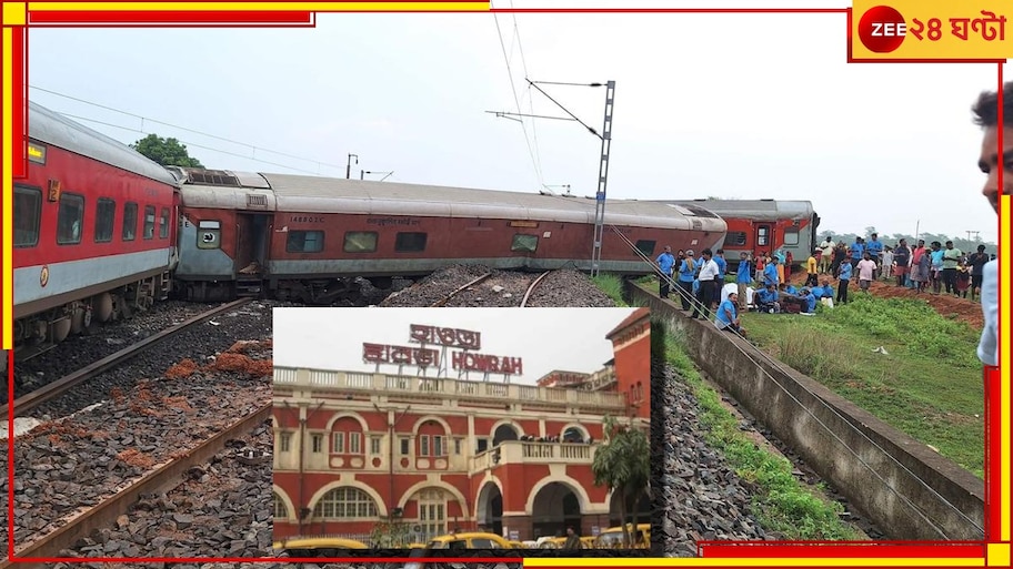 Howrah Mumbai Express Derailment: বাতিল থেকে রুট বদল, দুর্ঘটনার জেরে হাওড়ায় ট্রেন চলাচলে বড়সড় প্রভাব!