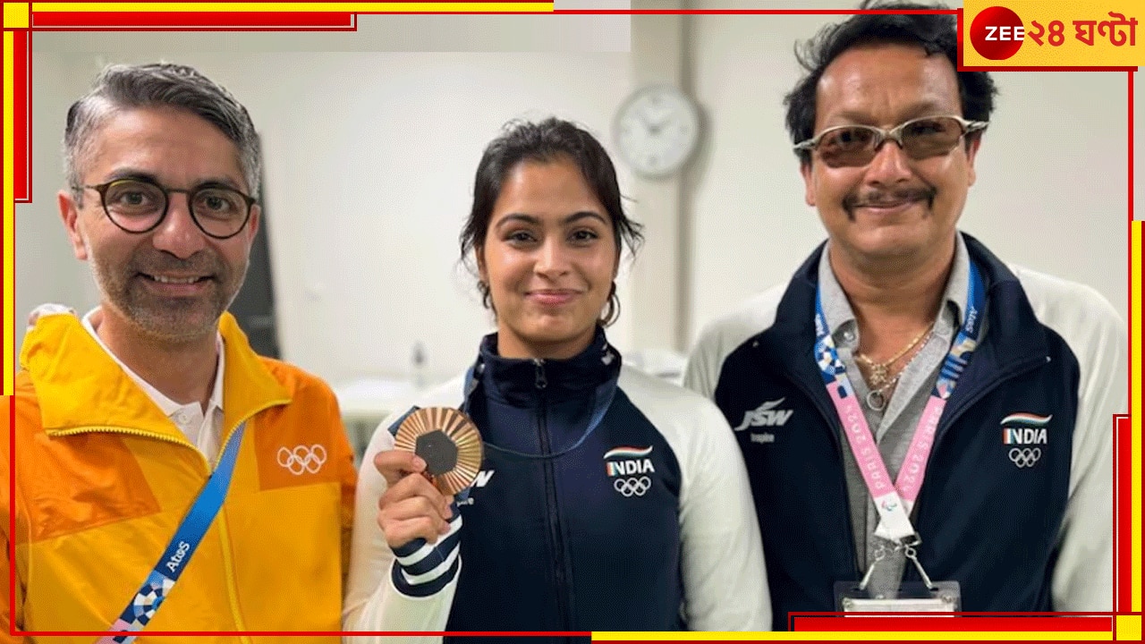 Manu Bhaker&#039;s Coach Jaspal Rana: &#039;চাকরি হবে?&#039; এখনই মনুর জোড়া পদক, তিন বছর বেকার কোচের নেই কোনও বেতন!