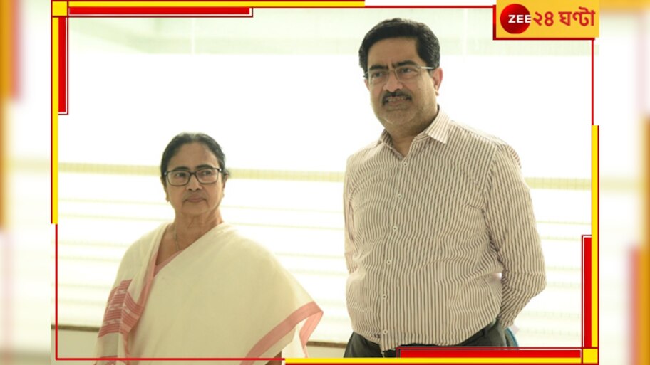 Mamata Banerjee: নবান্নে মমতার সঙ্গে বৈঠকে বিড়লা, আসছে ৫০০০ কোটি বিনিয়োগ!