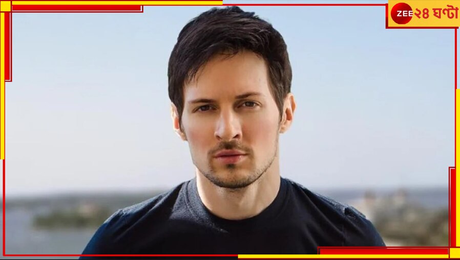 Telegram CEO Pavel Durov: তাঁর ১০০-র বেশি সন্তান রয়েছে! জানতেনই না 'টেলিগ্রাম' সিইও পাভেল দুরভ...