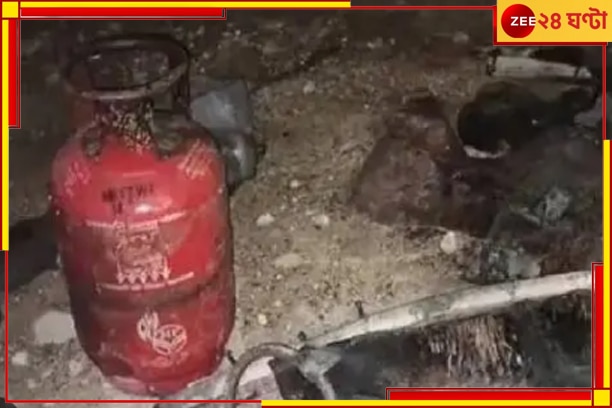 Gas Clylinder Blast: সোনার দোকানে ভয়াবহ বিস্ফোরণ! গ্যাস সিলিন্ডার ফেটে অগ্নিদগ্ধ ২৫...