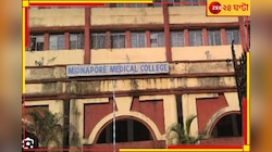 . ৭ দিনে ১২১ জন! সরকারি হাসপাতাল থেকে উধাও একের পর এক রোগী.... 