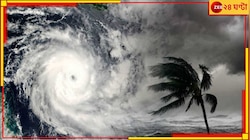 সাবধান! ভারী থেকে অতি ভারী বৃষ্টিতে ভাসবে জেলার পর জেলা, আসছে প্রবল দুর্যোগ...