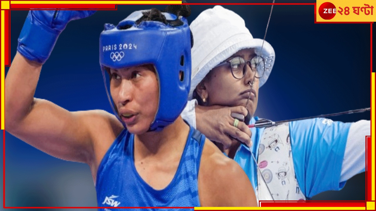 Lovlina Borgohain | Deepika Kumari | Paris Olympics 2024: পদক থেকে একধাপ দূরে আগুনে লভলিনা, শেষ ষোলোয় চারবারের অলিম্পিয়ান দীপিকাও