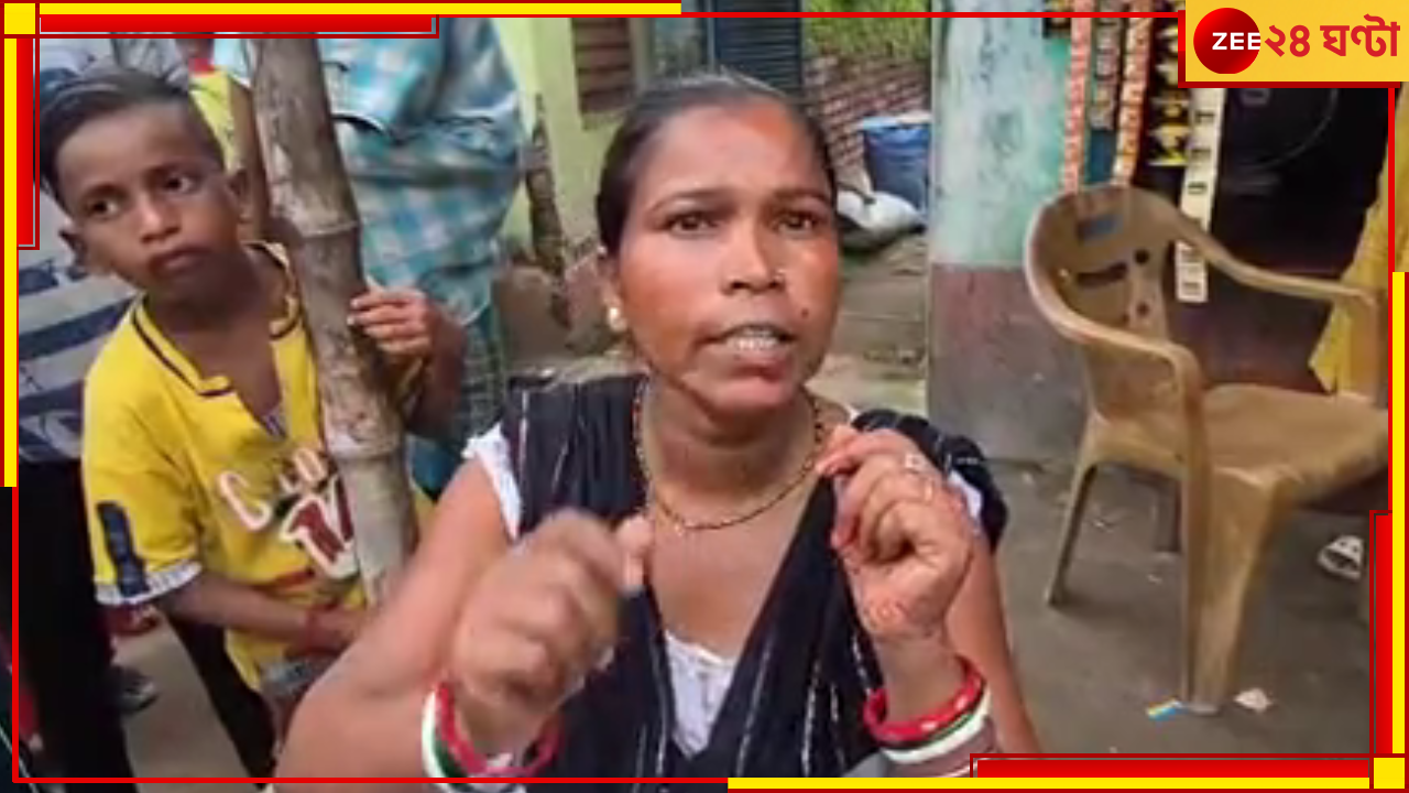 Asansol: মাত্র ২০০ টাকা চুরির অভিযোগ, ছেলেকে গণপিটুনি থেকে বাঁচাতে গিয়ে মর্মান্তিক পরিণতি বাবার Asansol: মাত্র ২০০ টাকা চুরির অভিযোগ, ছেলেকে গণপিটুনি থেকে বাঁচাতে গিয়ে মর্মান্তিক পরিণতি বাবার