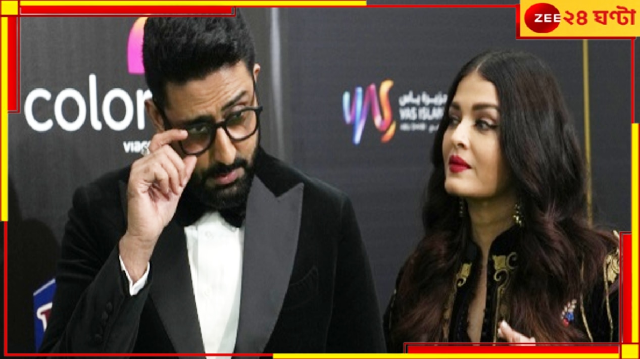 Aishwarya-Abhishek Divorce: সঙ্গে নেই অভিষেক, আরাধ্যাকে নিয়ে দেশ ছাড়লেন ঐশ্বর্য…