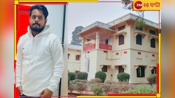 কঙ্কালীতলায় জলে ডুবে মৃত্যু বিশ্বভারতীর পড়ুয়ার! 