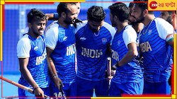 মুছে গেল ভারতের অপ্রতিরোধ্য তকমা, এগিয়েও হার বেলজিয়ামের বিরুদ্ধে!