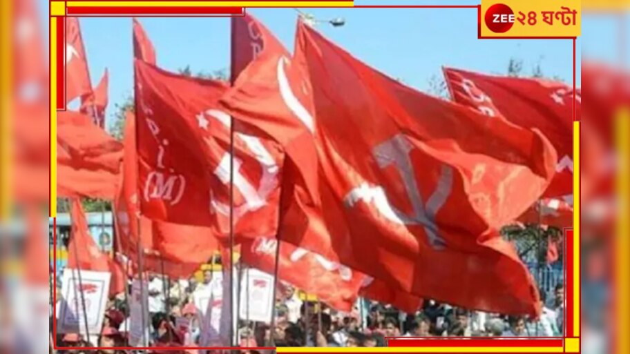 CPM: সিপিএমের অন্দরে 'বিভীষণ' কারা? ভোট পর্যালোচনা রিপোর্টে চাঞ্চল্যকর দাবি!