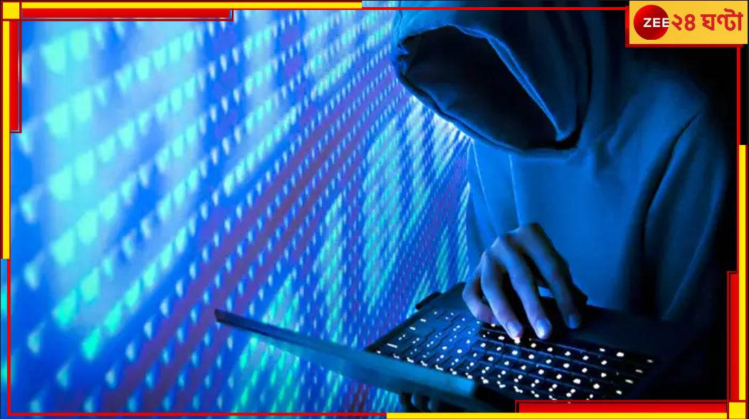 Cyber Attack | Banking System | Online Payment: ভারতীয় ৩০০ ব্যাঙ্কে সাইবার হামলা, কাজ করছে না UPI-অনলাইন পেমেন্ট!