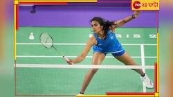 প্যারিসে অঘটন, অলিম্পিক্স থেকে বিদায় পিভি সিন্ধুর